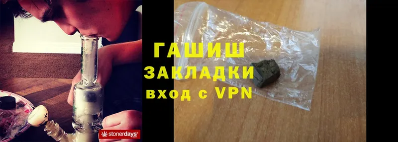 omg ССЫЛКА  Каменка  ГАШИШ Cannabis 